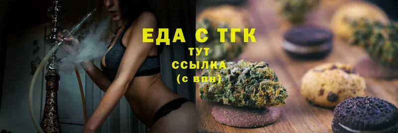 MEGA как войти  Каргат  Canna-Cookies марихуана 